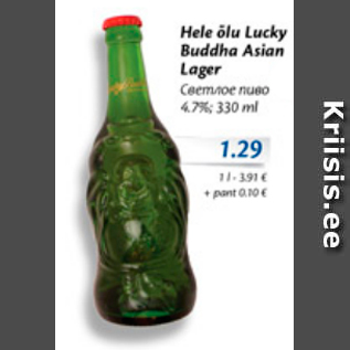 Allahindlus - Hele õlu Lucky Byddha Asian Lager