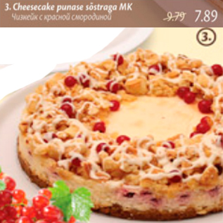 Allahindlus - Cheesecake punane šõstraga MK