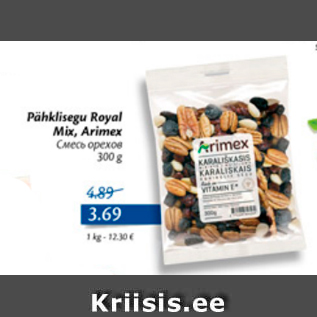 Allahindlus - Pähklisegu Royal Max, Arimex, 300 g