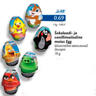 Allahindlus - Šokolaadi- ja vanillimaitseline maius Egg, 70 g