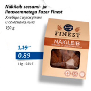 Allahindlus - Näkileib seesami- ja linaseemnetega Fazer Finest, 150 g