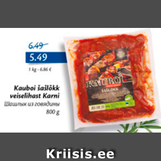 Allahindlus - Kauboi šašlõkk veiselihast Karni, 800 g