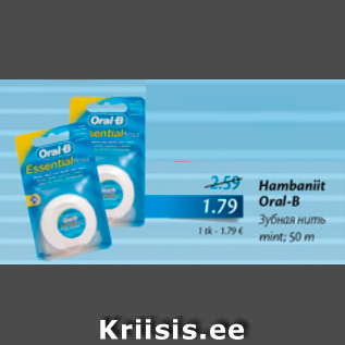 Allahindlus - Hambaniit Oral-B