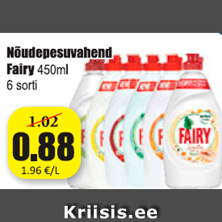 Allahindlus - Nõudepesuvahend Fairy