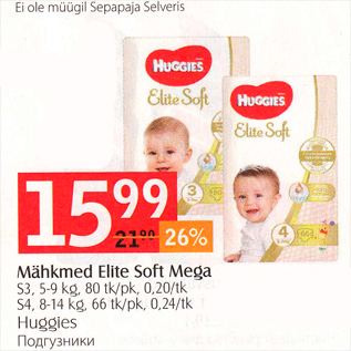 Allahindlus - Mähkmed Elite Soft Mega