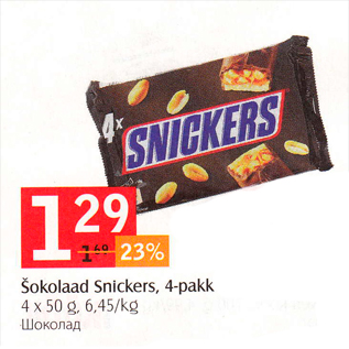 Allahindlus - Šokolaad Snickers, 4-pakk