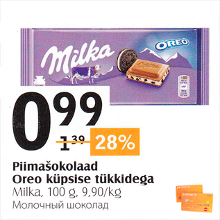 Allahindlus - Piimašokolaad Oreo küpsise tükkidega