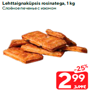 Allahindlus - Lehttaignaküpsis rosinatega, 1 kg