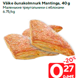 Allahindlus - Väike õunakolmnurk Mantinga, 40 g