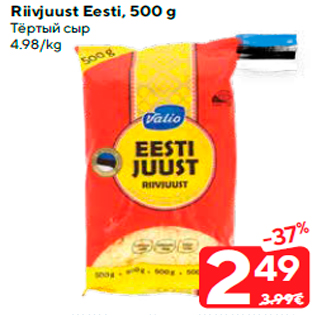 Allahindlus - Riivjuust Eesti, 500 g