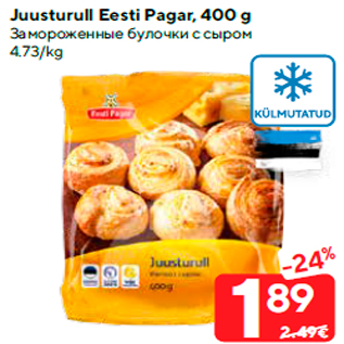 Allahindlus - Juusturull Eesti Pagar, 400 g