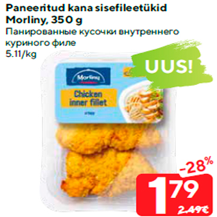 Allahindlus - Paneeritud kana sisefileetükid Morliny, 350 g