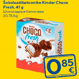 Allahindlus - Šokolaadibatoonike Kinder Choco Fresh, 41 g