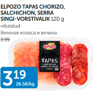 Allahindlus - ELPOZO TAPAS CHORIZO, SALCHICHON, SERRA SINGI-VORSTIVALIK 120 g