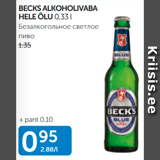 Allahindlus - BECKS ALKOHOLIVABA HELE ÕLU 0,33 L