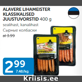 Allahindlus - ALAVERE LIHAMEISTER KLASSIKALISED JUUSTUVORSTID 400 g