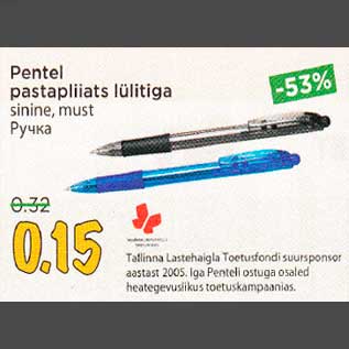 Allahindlus - Pentel pastapliiats lülitiga sinine, must