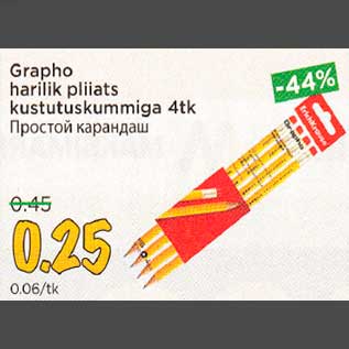 Allahindlus - Grapho harilik pliiats kustuskummiga 4 tk