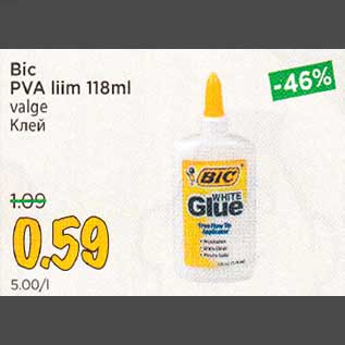 Allahindlus - Bic РVА liim 118ml valge