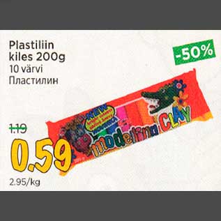 Allahindlus - Plastiliin kiles 20Og l0 värvi