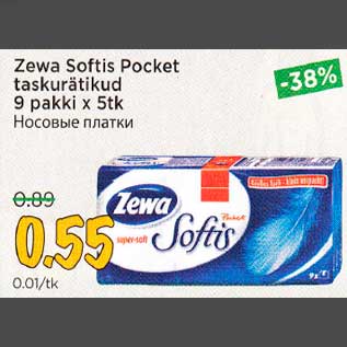 Allahindlus - Zewa Softis Pocket taskurätikud 9 pakki х 5tk