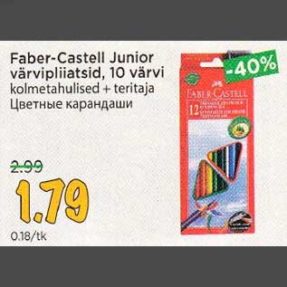 Allahindlus - Faber-Castell Junior värvipliiatsid, 1О värvi kolmetahulised + teritaja