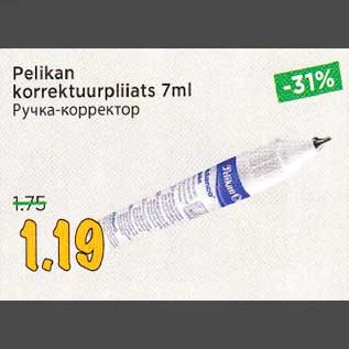 Allahindlus - Pelikan korrektuurpliiats 7ml