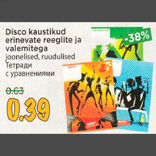 Allahindlus - Disco kaustikud erinevate reeglite ja valemitega joonelised, ruudulised