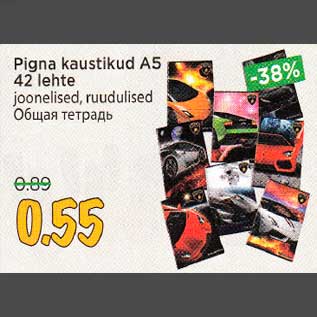 Allahindlus - Pigna kaustikud А5 42 lehte joonelised, ruudulised