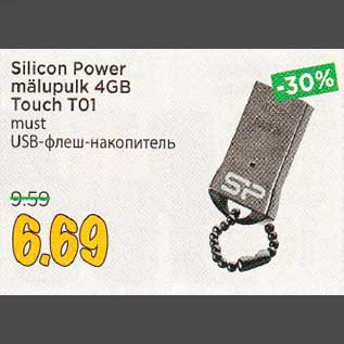 Allahindlus - Silicon Power mälupulk 4GB Touch ТO1 must