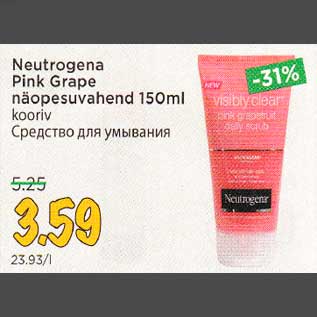 Allahindlus - Neutrogena Pink Grape näореsuvаhеnd 15Oml kooriv