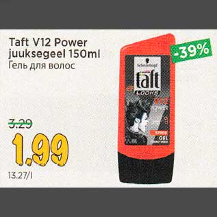 Allahindlus - Taft V12 Power juuksegeel l5Oml