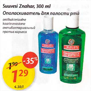 Allahindlus - Suuvesi Znаhаr, 300 ml antibakteriaalne kaariesevastane