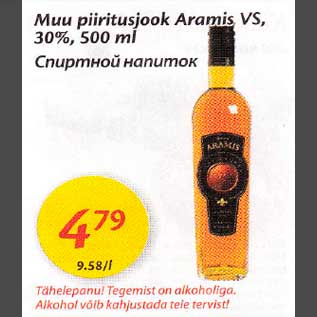 Allahindlus - Мuu piiritusjook Aramis V S, 30%, 500ml