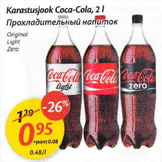 Allahindlus - Karastusjook Coca-Cola, 2l