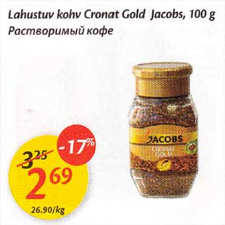 Allahindlus - Lahustuv kоhv Cronat Gold Jacobs, 100 g