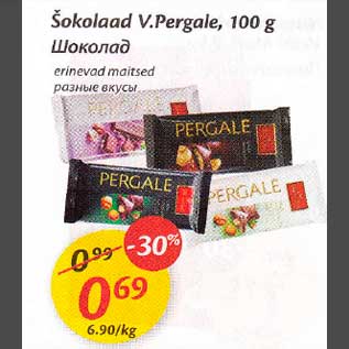 Allahindlus - Šokolaad V.Pergale, 100 g