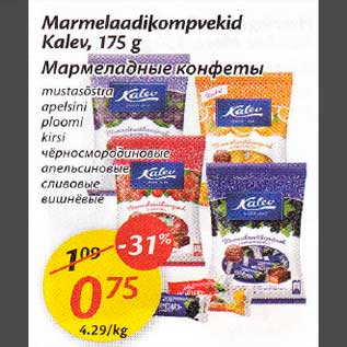 Allahindlus - Marmelaadikompvekid Kalev, 175g