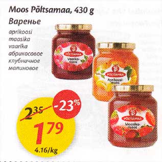 Allahindlus - Moos Рõltsаmаа, 430 g