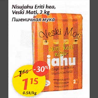 Allahindlus - Nisujahu Eriti hea, Veski Mati, 2 kg