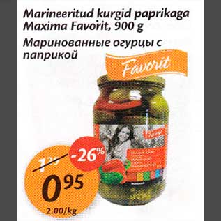 Allahindlus - Marineeritud kurgid paprikaga Махimа Favorit,900 g