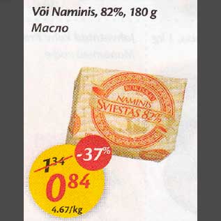 Allahindlus - Või Naminis,82%,180 g