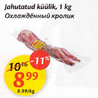 Allahindlus - Jahutatud küülik, 1 kg