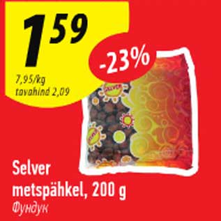 Allahindlus - Selver metspähkel, 200 g