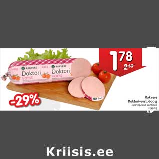 Allahindlus - Rakvere Doktorivorst, 600 g