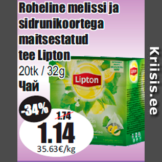 Allahindlus - Roheline melissi ja sidrunikoortega maitsestatud tee Lipton