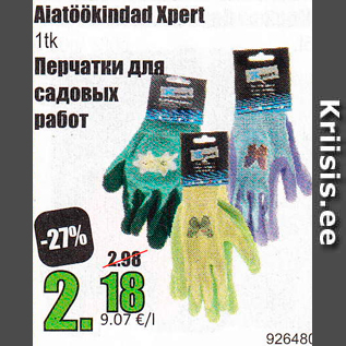 Allahindlus - Alatöökindad Xpert 1 tk