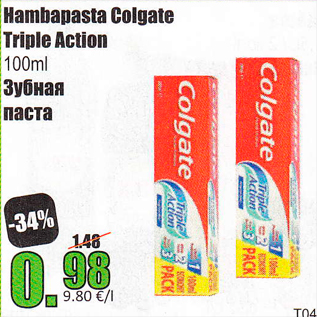 Allahindlus - Hambapasta Colgate Triple Action 100 ml