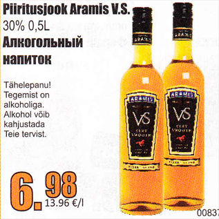 Allahindlus - Piiritusjook Aramis V.S.