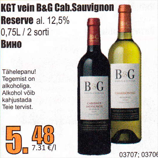 Allahindlus - KGT vein B&G Cab. Sauvignon Reserve